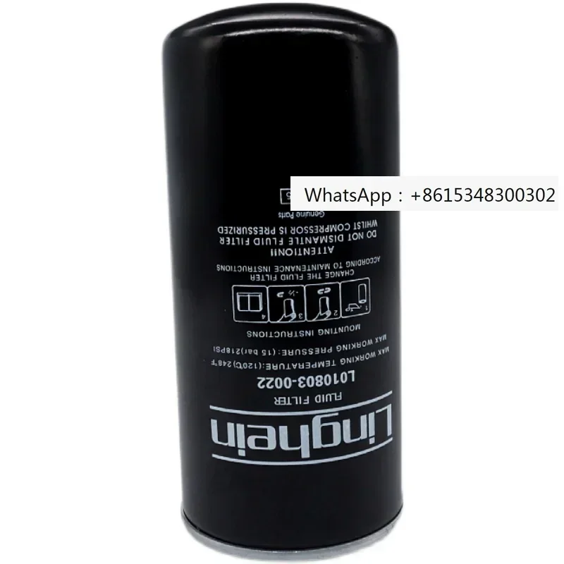 

Linggefeng screw air compressor maintenance accessories LSH22 oil and gas separator air filter element oil filter
