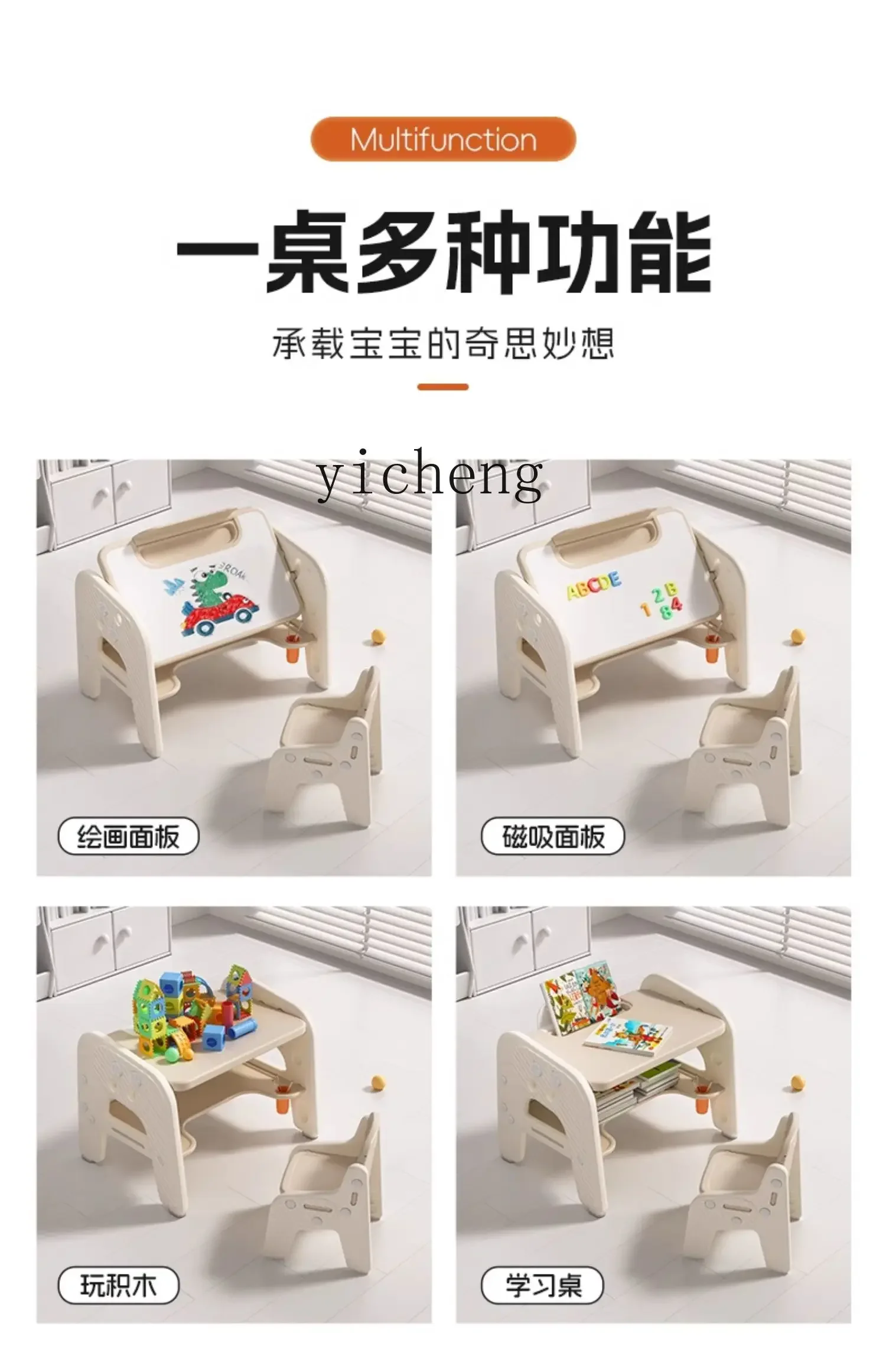 Tqh Table et chaise d'apprentissage réglables pour enfants, costume de Table jouet, dessin et écriture, bureau d'éducation précoce