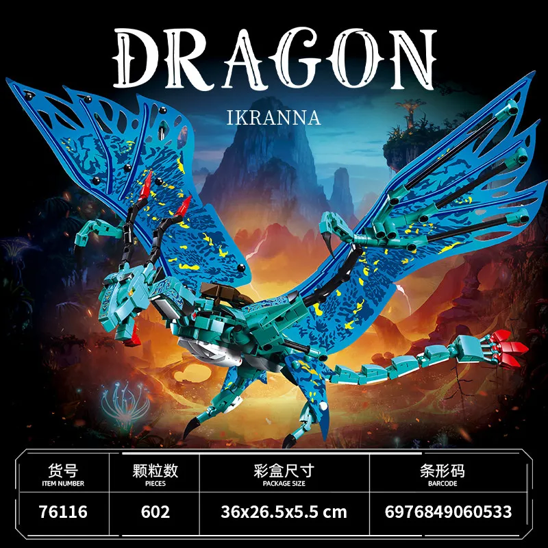 أفاتار 3: نار ورماد، مكعبات بناء جيك سولي، بانشي الغابة، توكون، منتجات أفلام، ألعاب بناء للأطفال، تماثيل