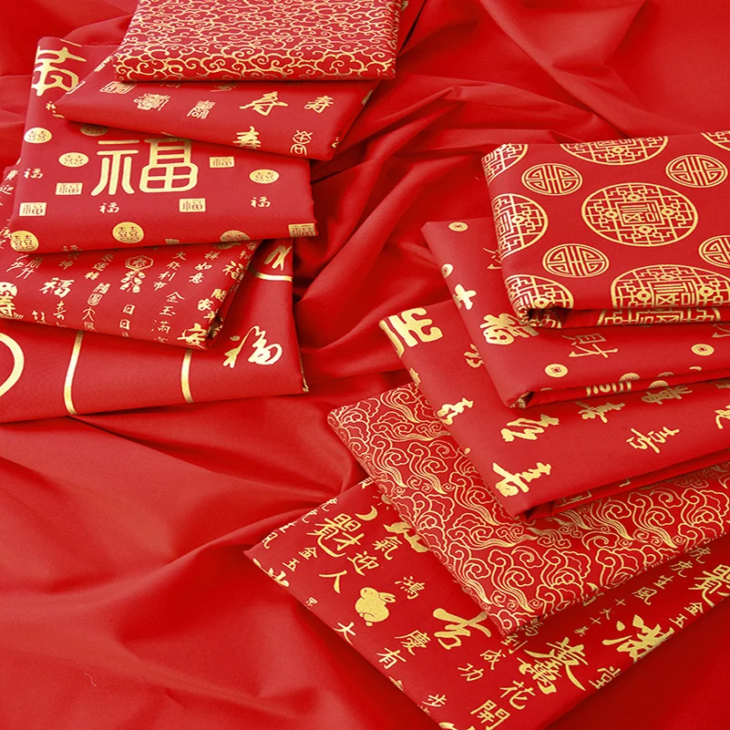 Red Pure Cotton Bronzing Fabric for Wedding Birthday Banquet Decoration DIY Handmade by Half Meter