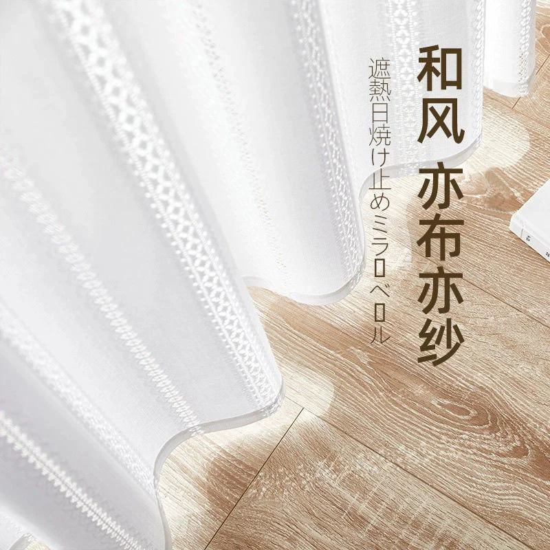 Anti-UV Hollow White Sheer Curtains for Living Room Bedroom Privacy Window Tulle Curtain Heavy Fabric Custom Size