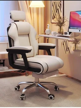 Ergonomik Tasarım Ofis Koltuğu PU Deri Metal Ayak Bilgisayar Yatak Odası Ofis Koltuğu Oyun Patron Çalışma Sedie Ofis Mobilyaları