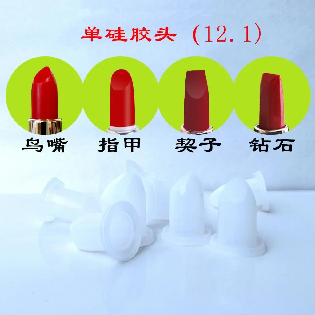 립스틱 제작용 실리콘 몰드 12.1mm 튜브 비크 네일 카브 다이아몬드 몰드 DIY 립밤 세트용