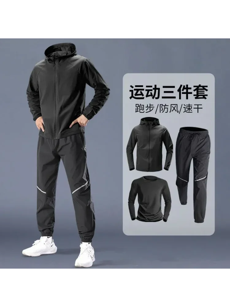 AliExpress NONE Men's Spring and Autumn Running Training Clothes Cycling Quick-drying Jacket Fitness Outdoor Mountaineering Sports Suit