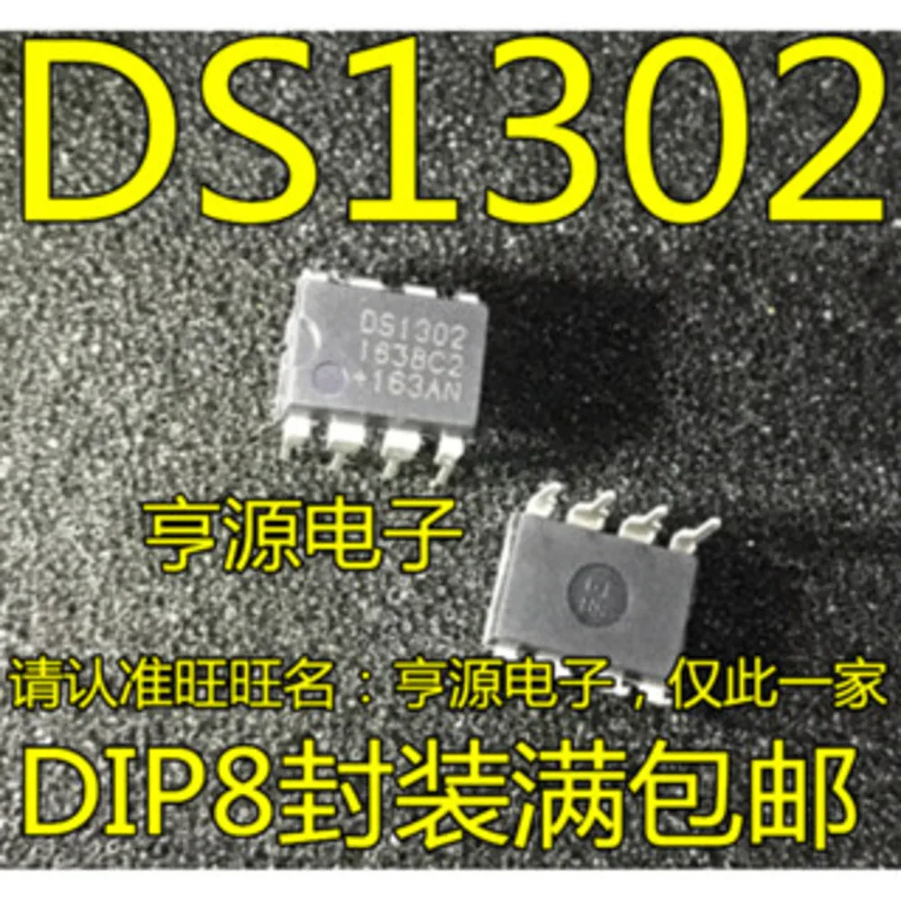 Реле-питания-ds1302-ds1302n-в-наличии