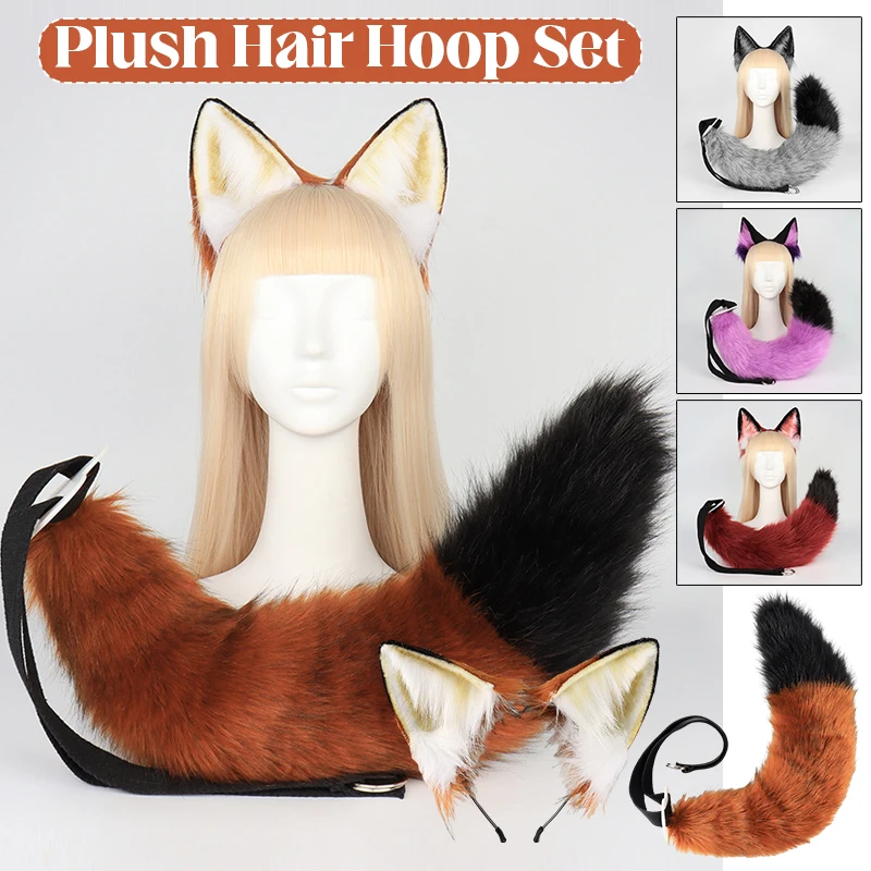 Furry Animal Ears Hair Hoop Tail Set Long Plush Fox Tail Fox Ear Headpiece Lolita Cosplay Halloween Carnival Party Decor Costume