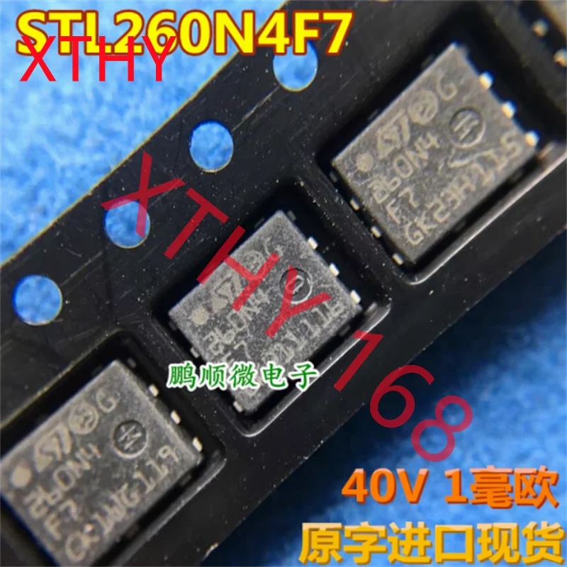 STL260N4F7 260N4F7 100%New&Original ST Trans MOSFET N-CH 40V 120A 8-Pin Power Flat T/R