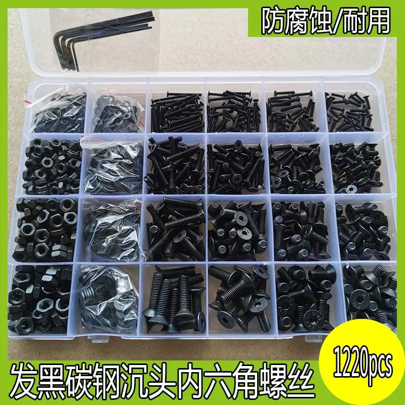 

1220pcs with Allen wrench 10.9 grade alloy steel countersunk hex socket screws nuts washers M2M3M4M5