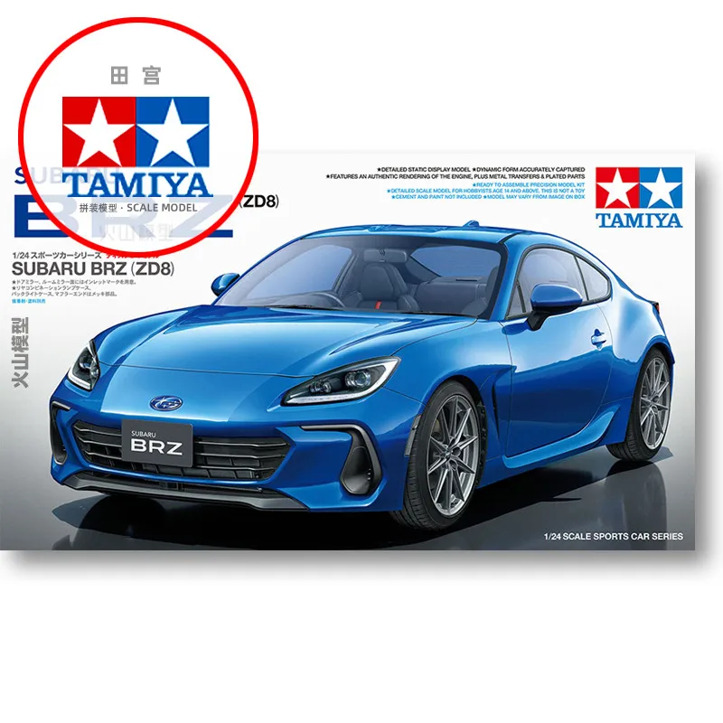 

1:24 Diecast alloy static assembly model Subaru BRZ (ZD8) (purchase with engine) Children's collection display toy Boy's gift.