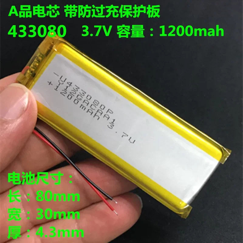 Bateria de polímero de lítio 3,7V 402770403080433080   Nova bateria de lítio recarregável de 1300MAH