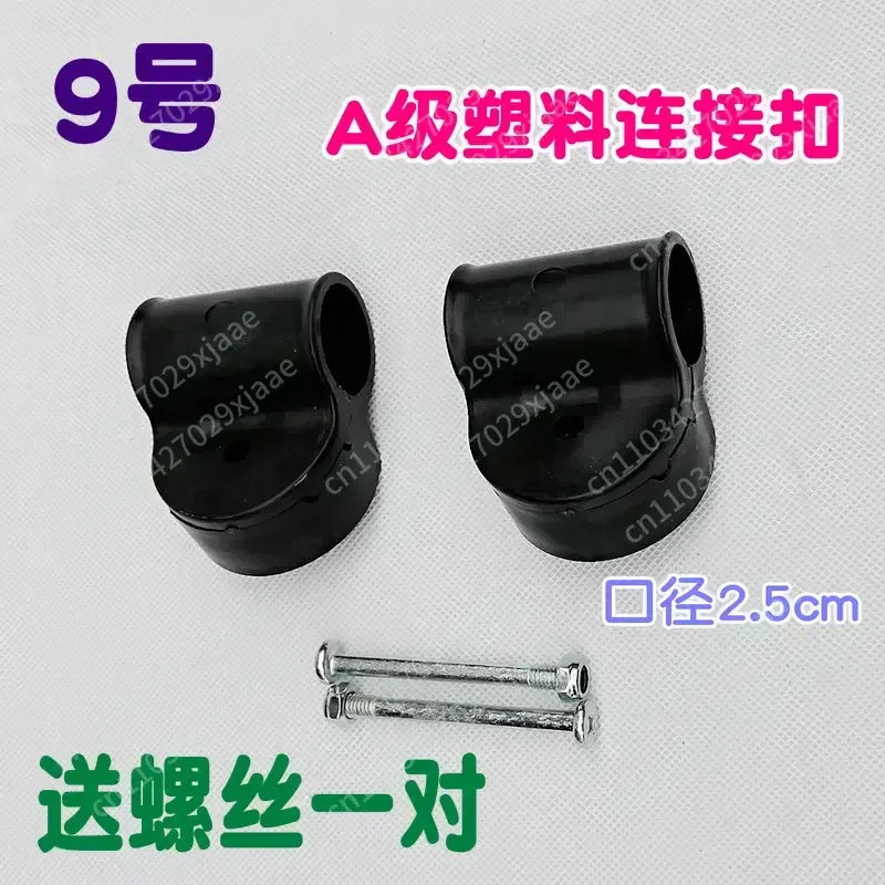 Recliner Accessories Daquan Folding Chair Parts Plastic Connecting Buckles Universal