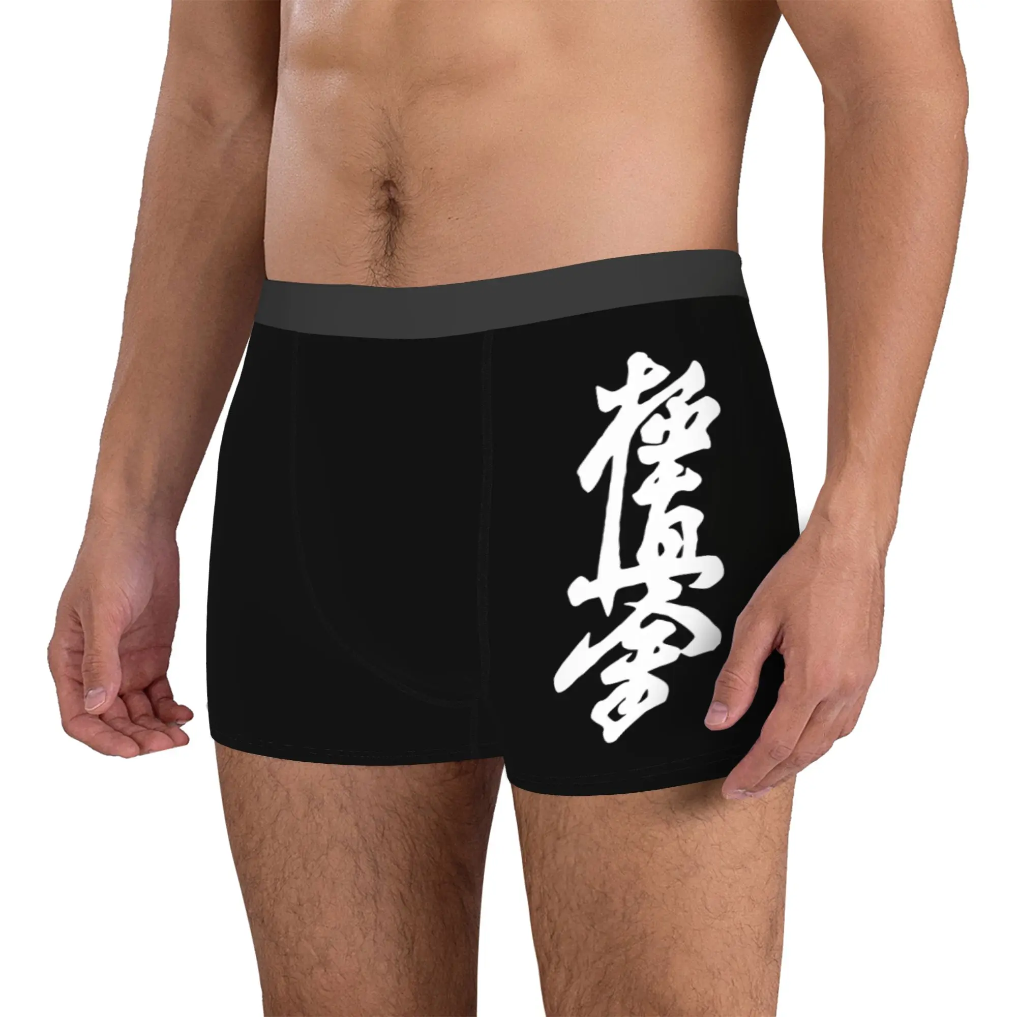 Custom Funny Kyokushi Karate Boxers Shorts Panties Men's Underpants Stretch Martial Arts Briefs Underwear