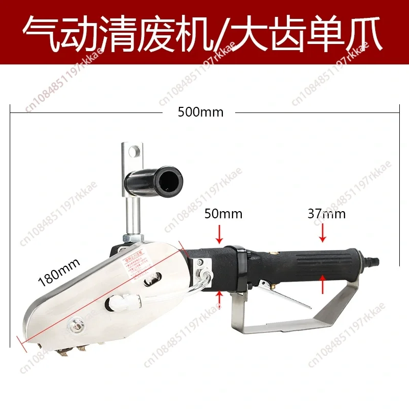 Pneumatic Laminating Machine Demolition Machine Corrugated Cardboard  Box Deburring Edger Waste Machine