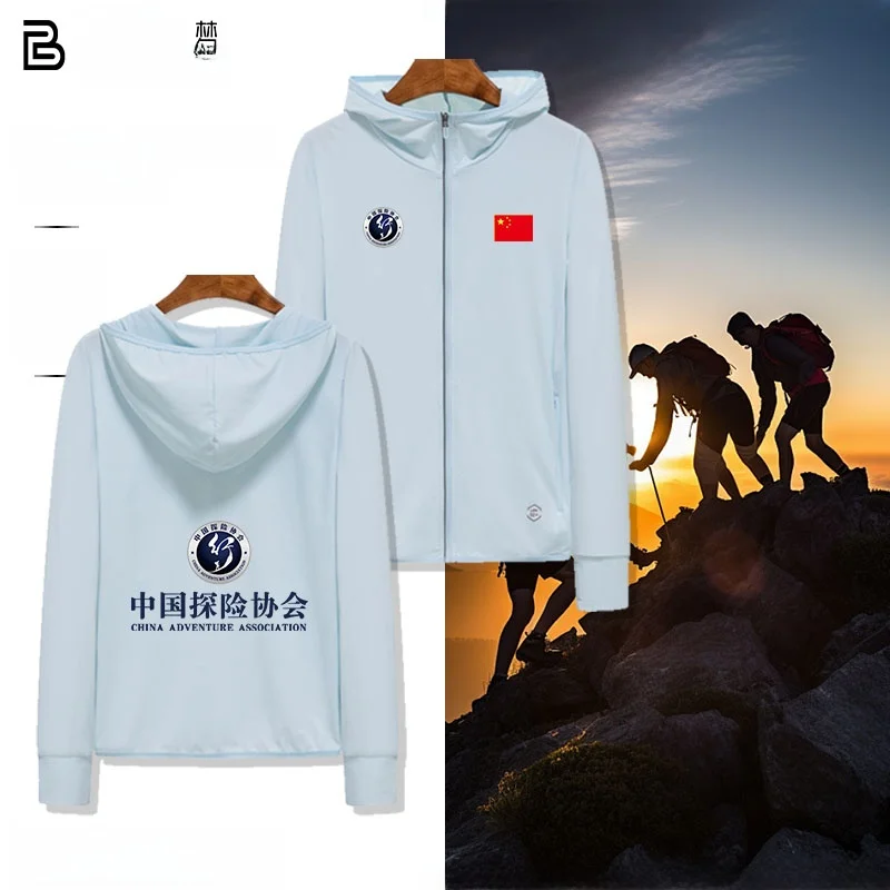 

Ice Silk Qui Dry Outerwear for Extreme Sports And Explorers Association Summer Sun Protection Clothing Loose Fit Polyester ...