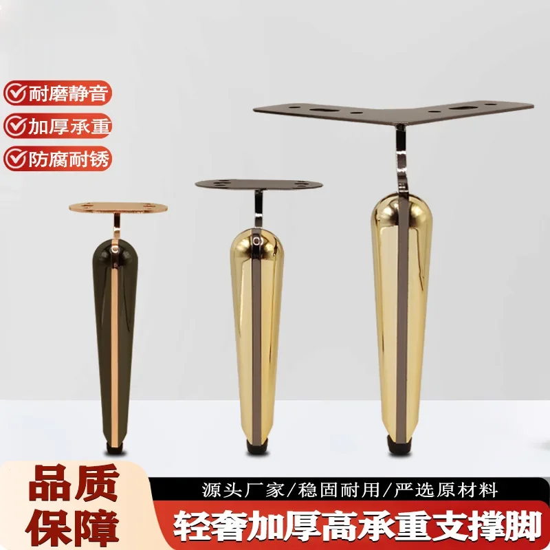 Light luxury metal sofa leg metal gold Black Iron Sofa Feet Table Bed Chair Desk Dresser Cabinet support Furniture Hardware