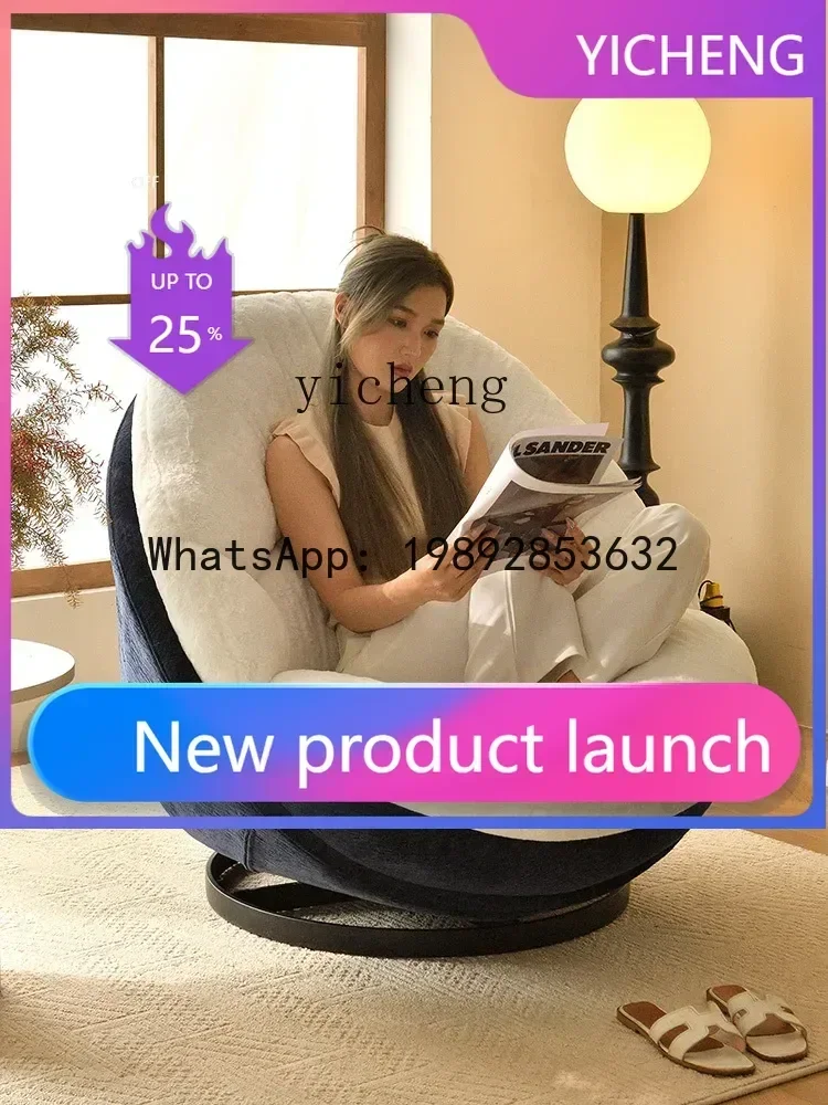 b2 Light Luxury Single-Seat Sofa Chair Simple Modern Living Room Balcony Lazy Leisure Lazy High-End Egg Shell Swivel Chair