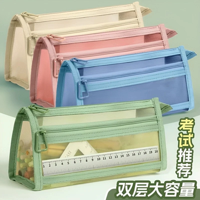 Simple transparent mesh double-layer large capacity student exam zipper stationery storage bag
