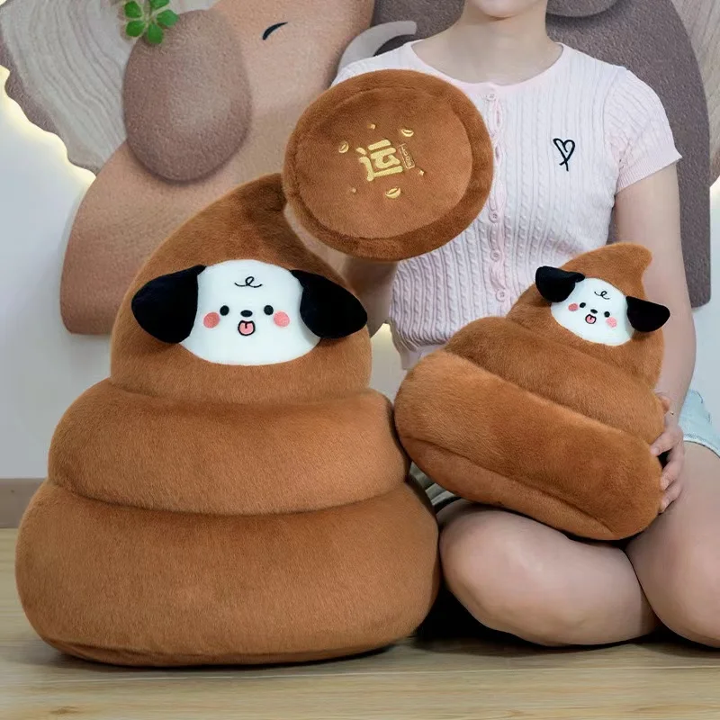 

Cuddly Anime Dog Poop Pillow Plush Toy Cute 20/30cm Soft Stuffed Animal Perfect Gift for Kids Christmas Thanksgiving