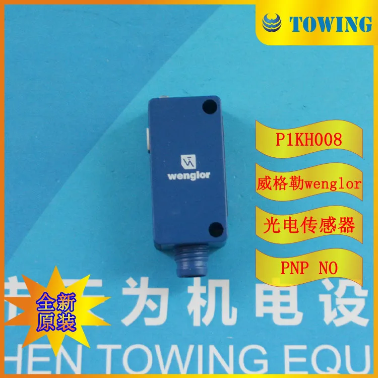 [Original/quality Assurance One Year] Germany Wenglor Diffuse Reflection Sensor P1KH008 Real Shot