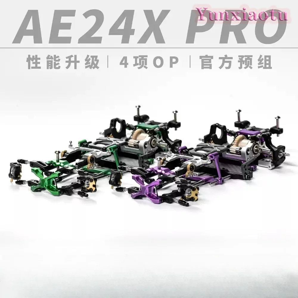 AE24XPRO frame, mosquito car drift performance 1:24RC small proportion drift frame AE