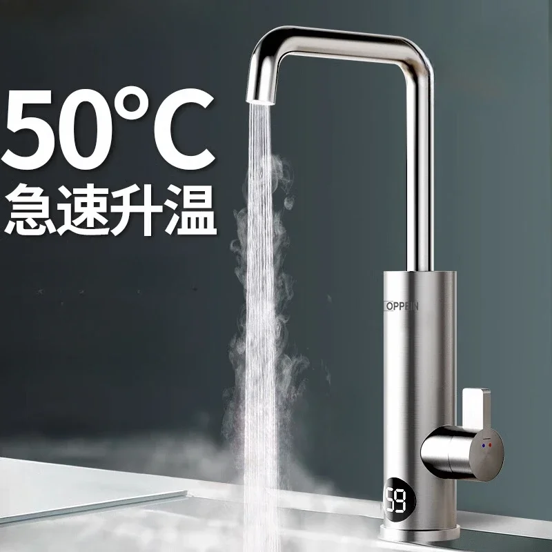 Electric faucet heater instant fast heating kitchen treasure fast water discharge household wash basin water heater