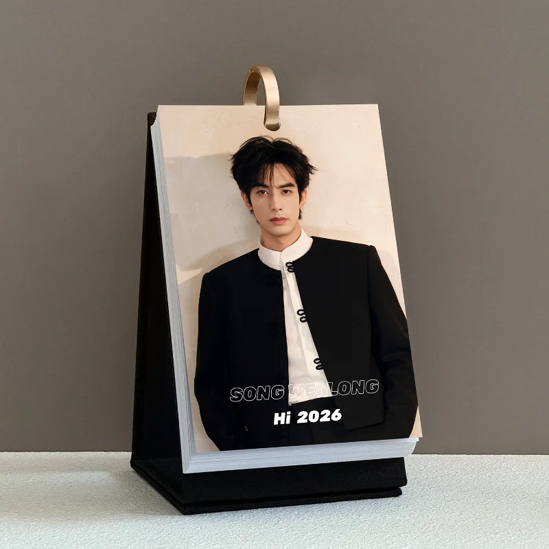 song-weilong's-2026-calendar-peripheral-surrounding-calendar-2027-new-year's-birthday-gift-ornaments-tv-series-posters