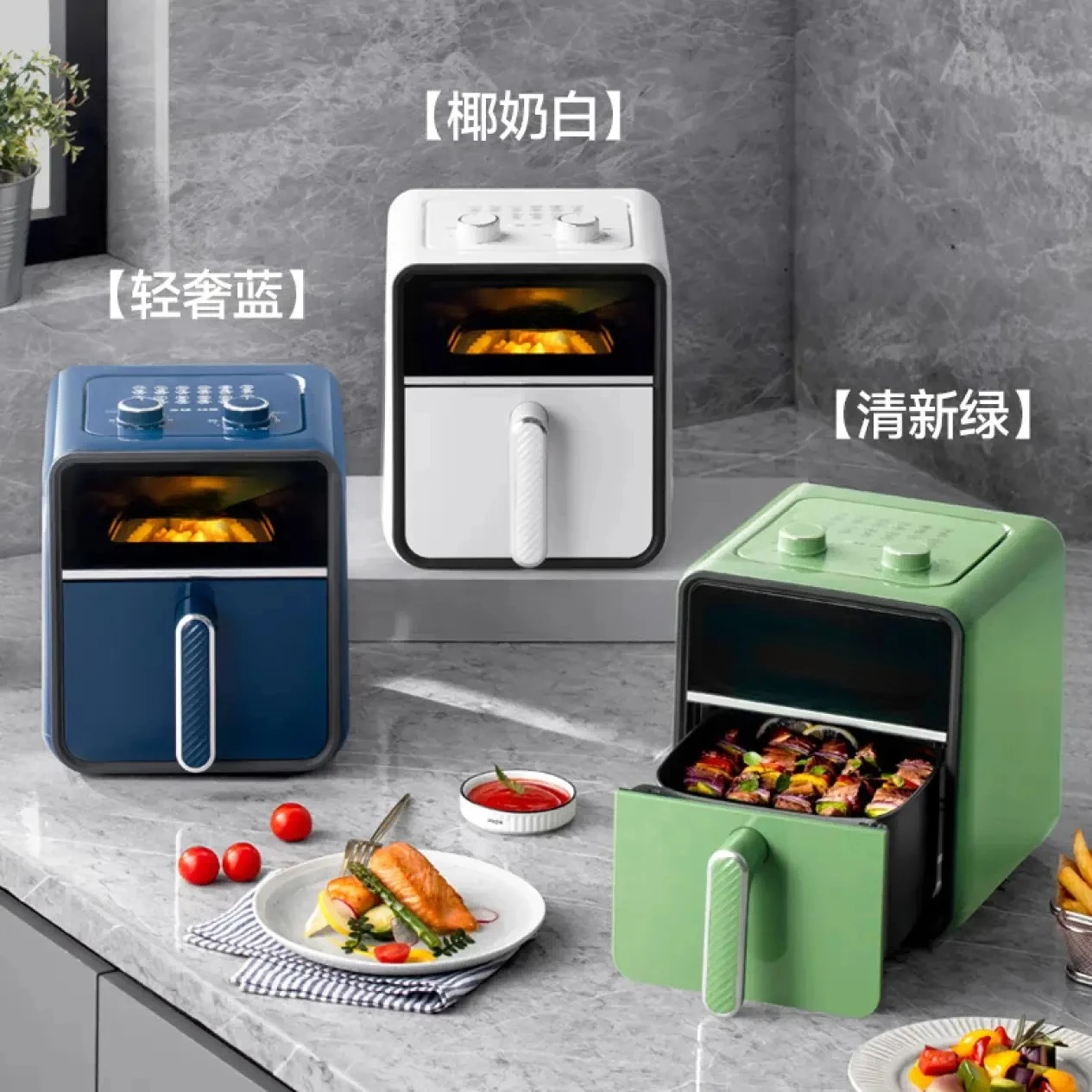 Air fryer Small visual non-stick easy to clean 3.5L large capacity French fries machine MR8103