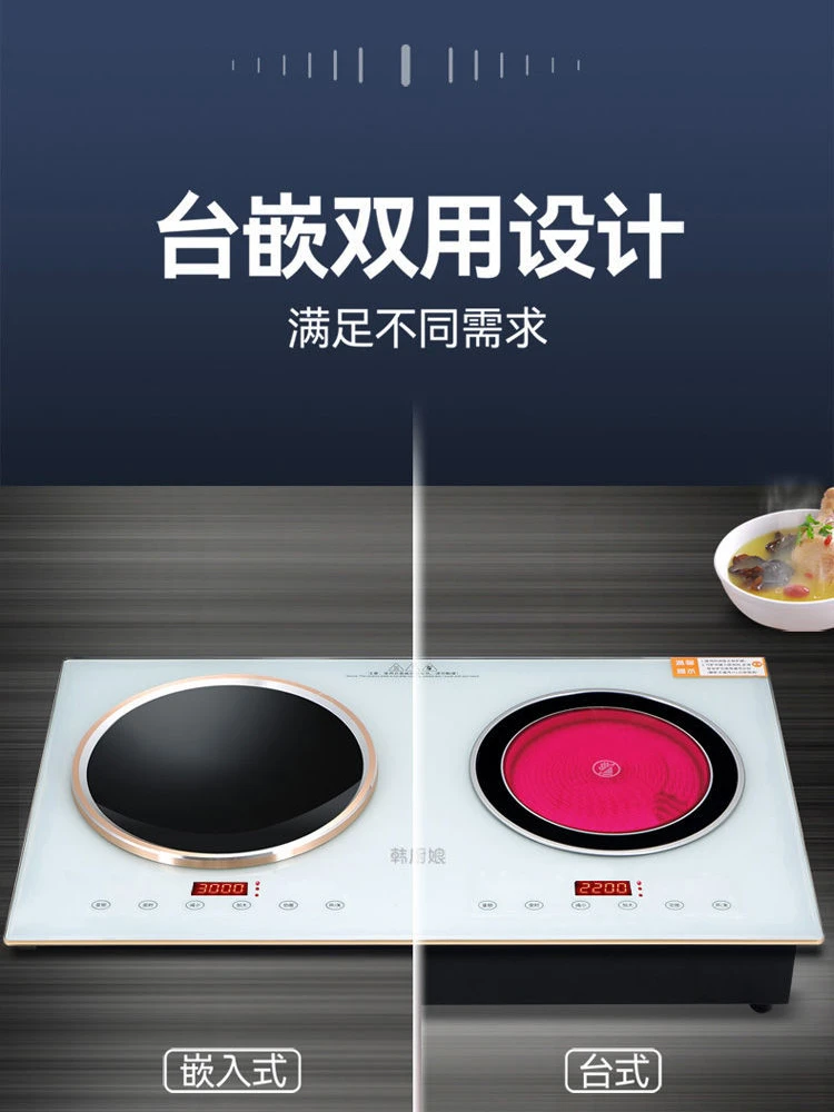 Домашняя вогнутая индукционная плита, Настольная встроенная электрическая керамическая плита, плита 220 В, нагреватель, кухонная плита, плита, плиты для дома