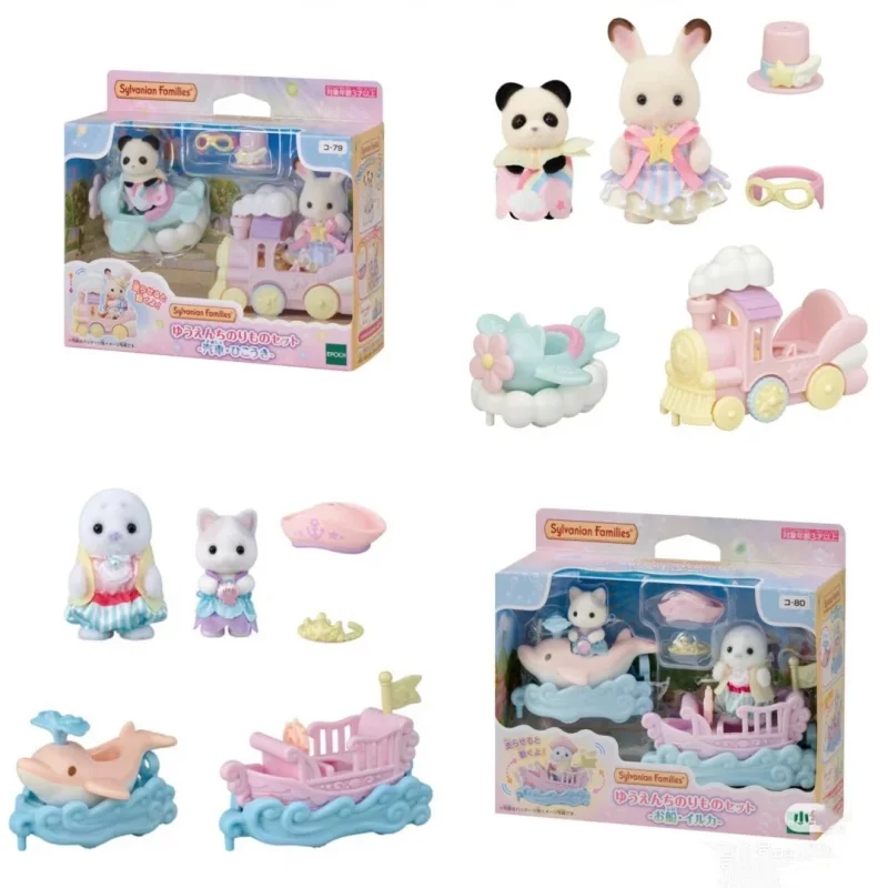 

Новая оригинальная серия Sylvanian Families Garden Girl Play Toy Seal Latte Cat Doll Ocean Boat Set для подарков на день рождения