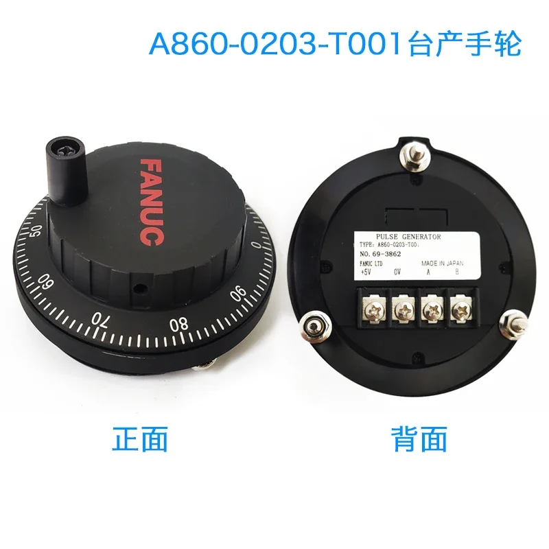 A860-0203-T001 Japanese brand new original Fanuc system hand cranked pulse generator handwheel