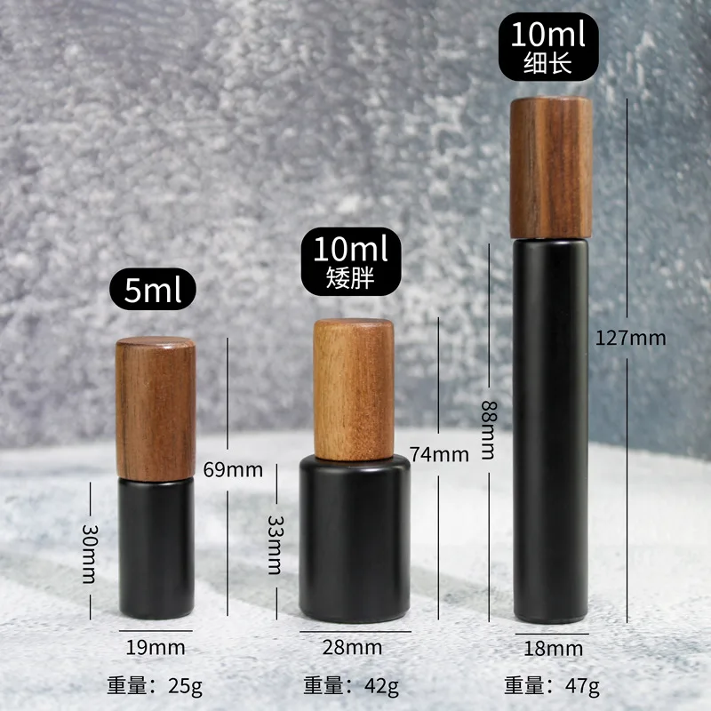 500pcs 5ml 10ml Premium Portable Glass Spray Bottle Beech/Walnut Lid Matte Black/White Cosmetic Container Perfume Sample Bottle