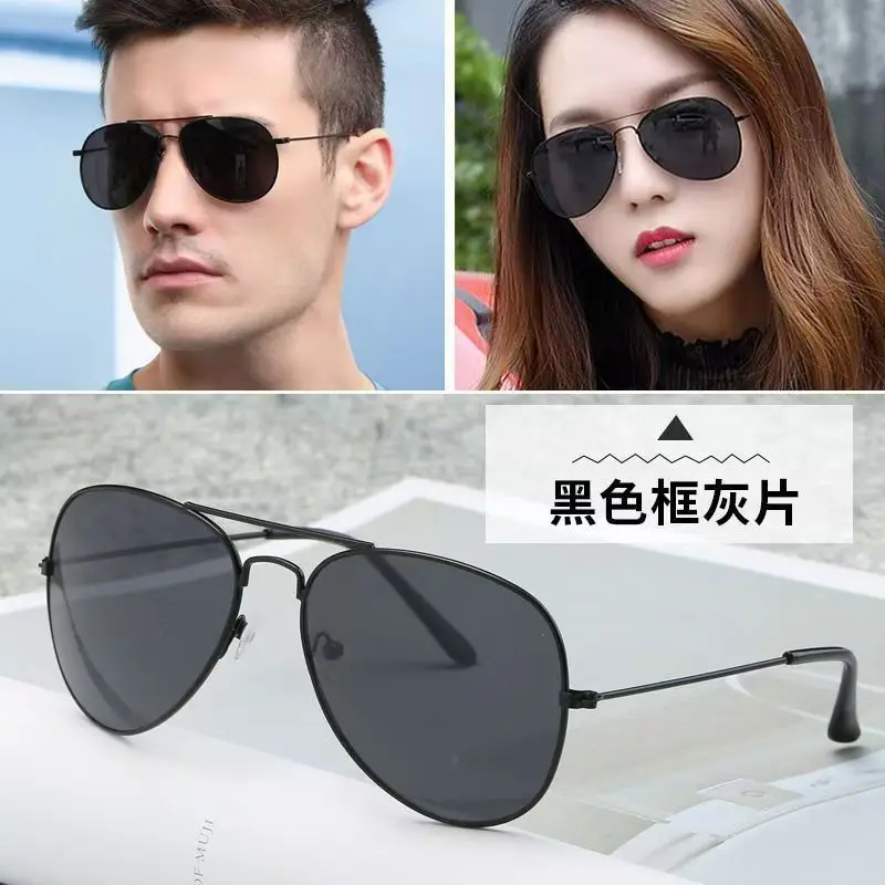 Fashion Aviator Sunglasses For Men Women Pilot Driving Fishing Metal Sun Glasses Luxury Brand Designer Eyewear UV400