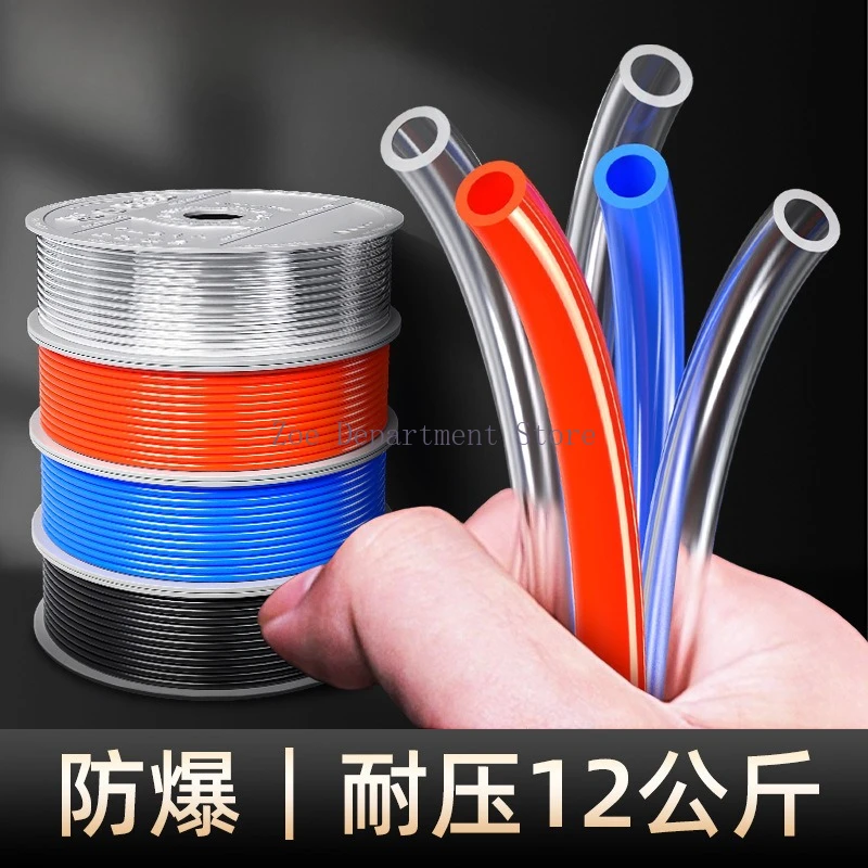 

Polyurethane Pneumatic Tube Air Hose 4mm 6mm 8mm 10mm 12mm Pipe Line Flexible Tubing for Compressor Air Component System