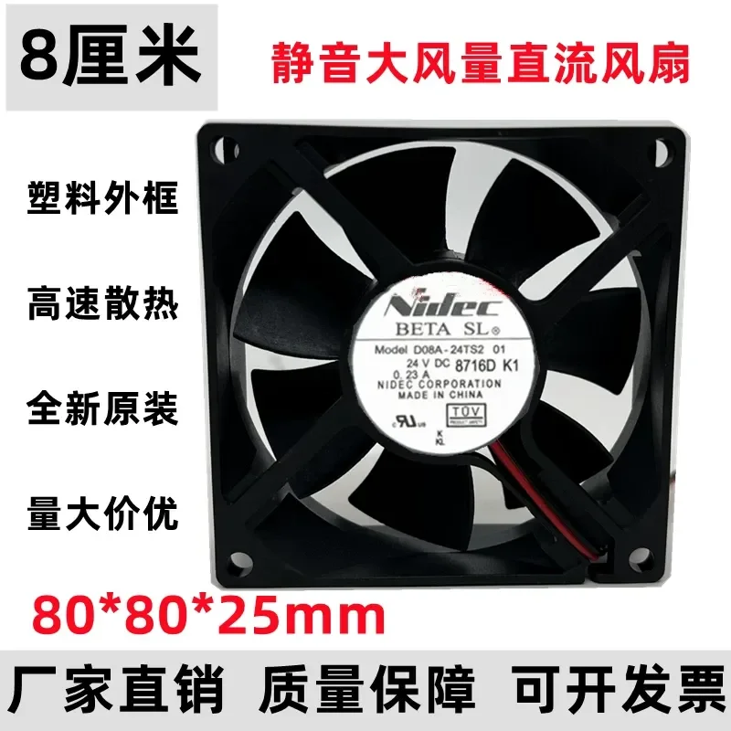 for Nidec D08A-24TS2 01 8025 8CM 24V 0.23A Inverter Cooling Fan New