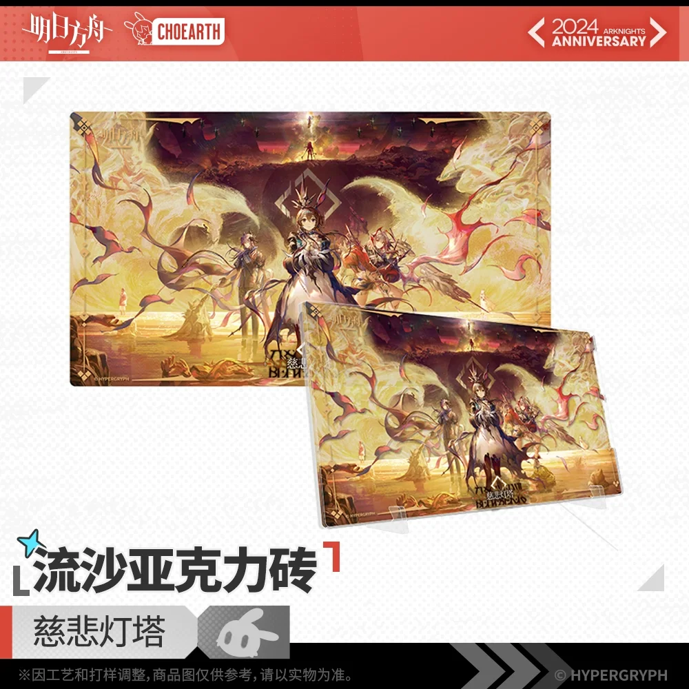 

Официальный товар Sunsyea Arknights, оригинальный подлинный абсолютный акриловый орнамент Will Be The Seekers из зыбучих песков