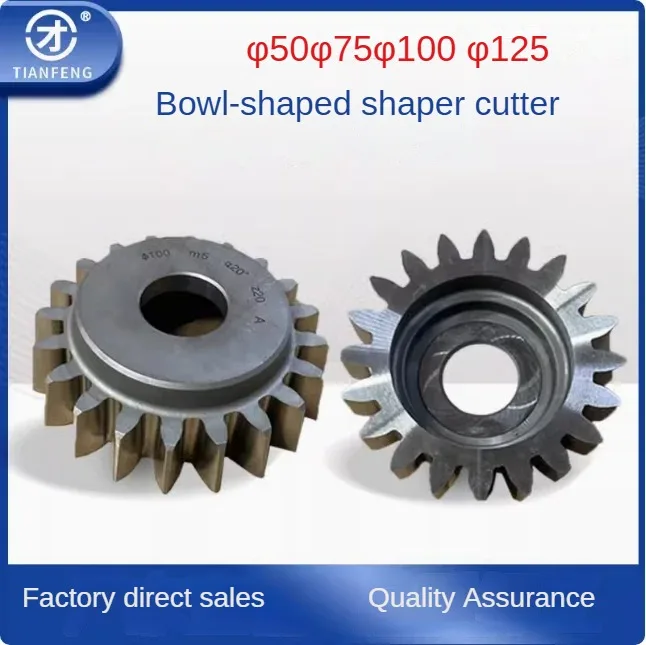 

Bowl shaped gear shaper cutter pressure angle 20°/30° φ125 m4 m5 m6 m8 m10 m12 A grade precision high-speed steel 6542/M2