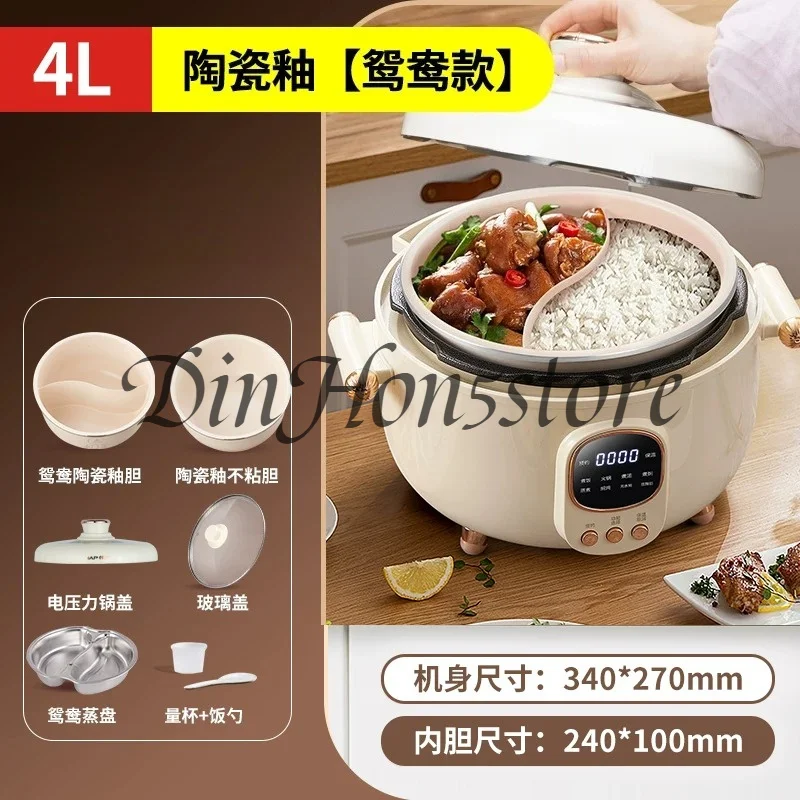 Pressure cooker household ceramic glaze, pressure cooker with mandarin duck gallbladder and double pot, three-in-one pot