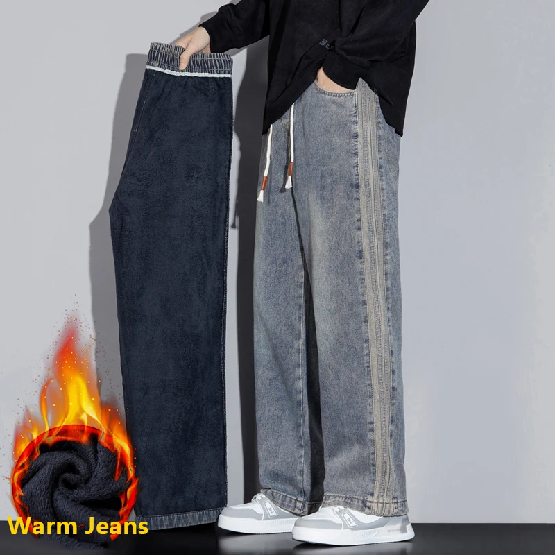 Winter Warm Jeans Men Baggy Pants Loose Wide Leg Denim Pants Thicken Fleece Striped Mens Desinger Clothing Men's Trousers Cowboy