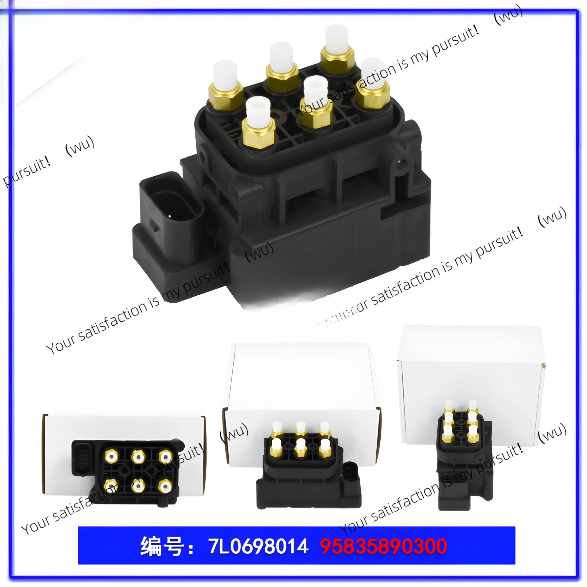 

7P0698014 Подходит для Cayenne 95835890300 97035815302 Электромагнитный клапан 7P0698014