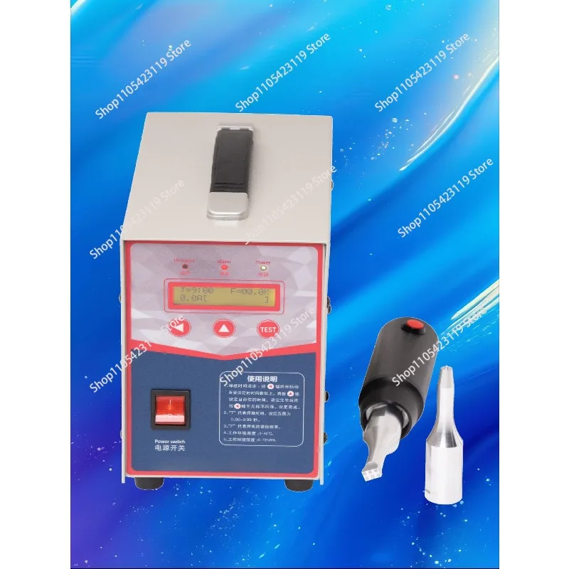 220V ultrasonic spot welding machine plastic welding machine manure cleaning belt car interior modification welding machine1000W