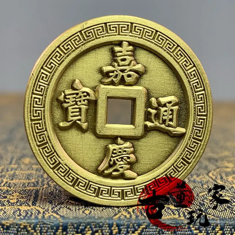 Treasure carved mother coin Qing Dynasty Jiaqing Tongbao Daqing Town Kugu coin Brass old pulp