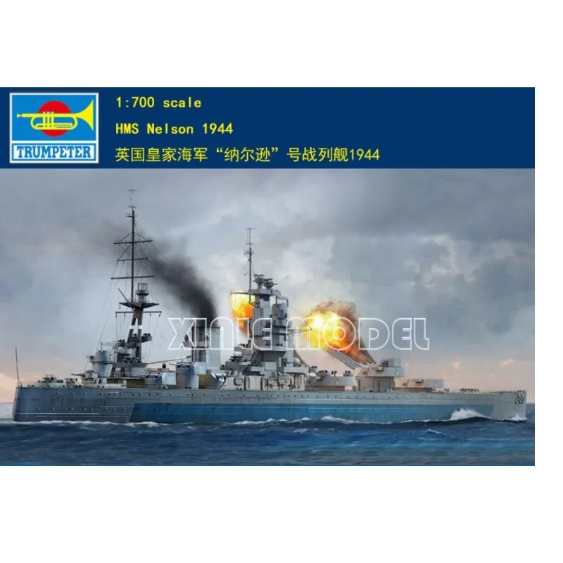 

Trumpeter Plastic Assembled Ship Model Kit 06717 HMS Nelson 1944 1/700