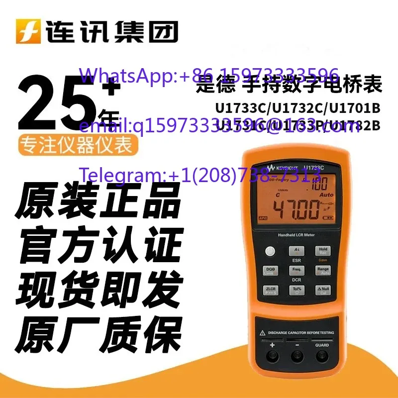 U1733C 100kHz LCR Meter U1732C U1731C U1701B Handheld Digital Component Tester for Electronics
