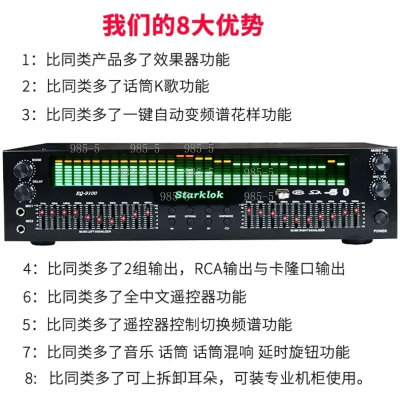 Professional 31 Band HiFi Equalizer Effects Processor 2 in 1 Bluetooth Optical Coaxial KTV Anti Howling Preamp