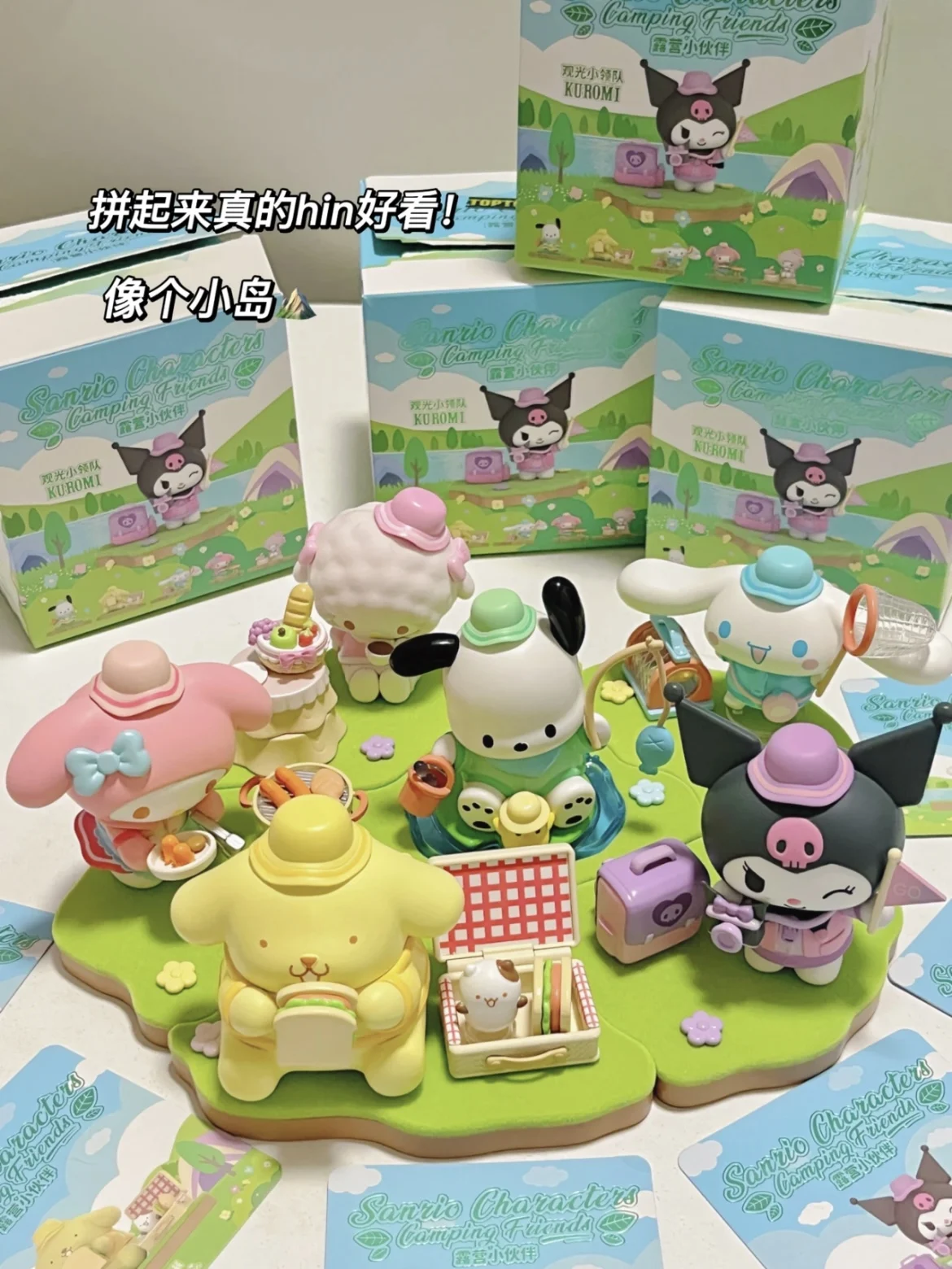 Yugui perro camping amigos, caja ciega, figuras de juguete de moda, lindas muñecas, adornos de escritorio kuromi my melody cinnamoroll pochacco