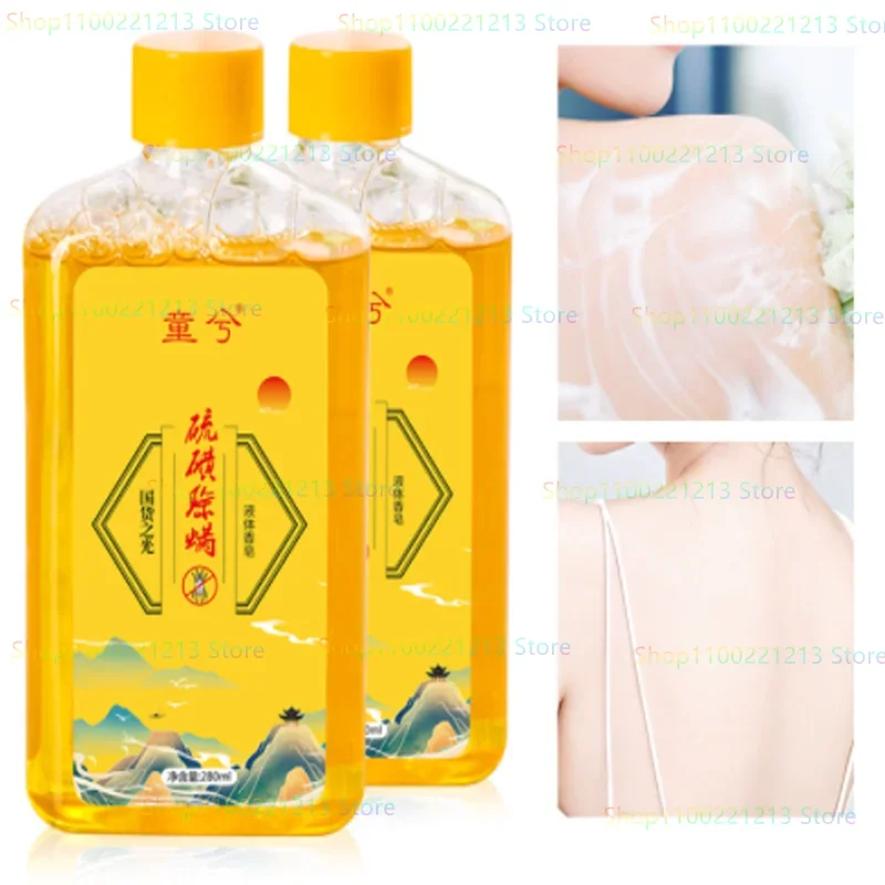 Mite Removal Shower Gel Deep Cleaning Back Sulfur Mite Removal Liquid Soap Cleansing Skin Moisturizing Rejuvenation Body Wash