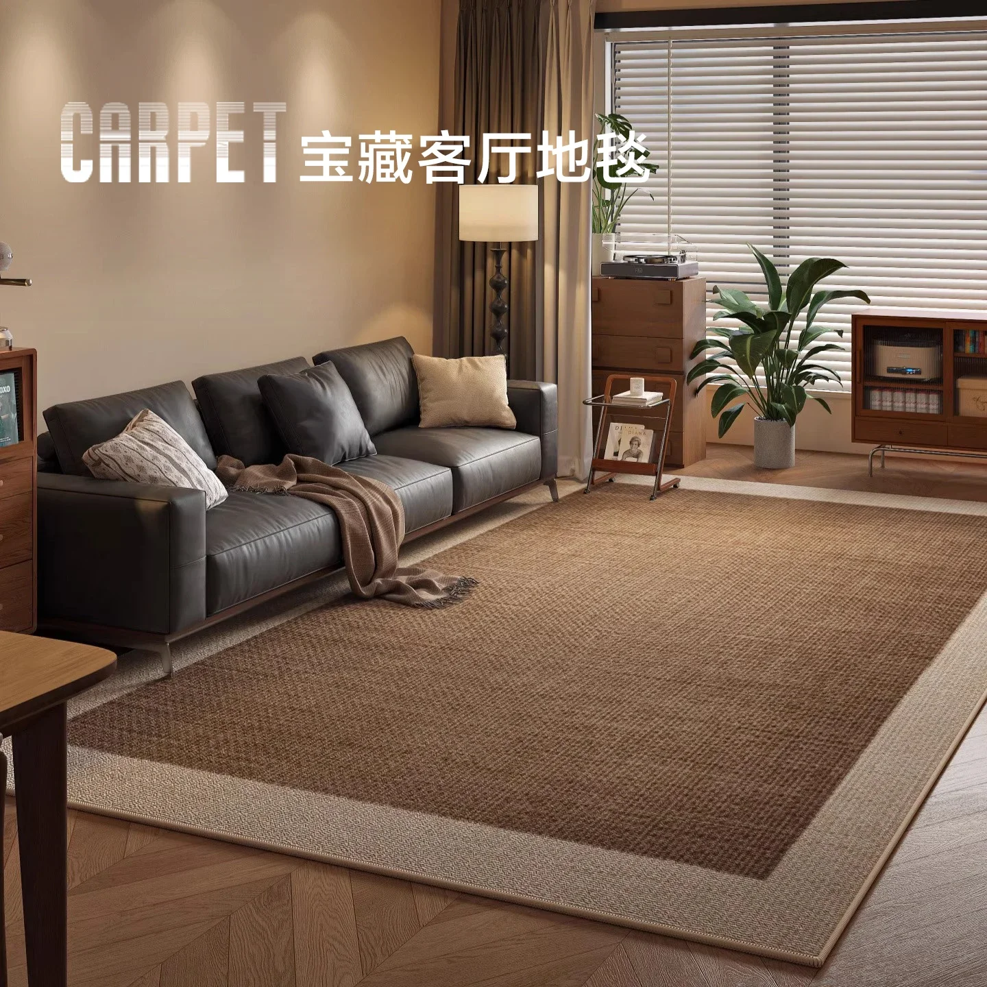 New Vintage Mid Century Brown Waterproof Area Rug Non Slip Retro American Style Carpet For Living Room Sofa Coffee Table Bedroom
