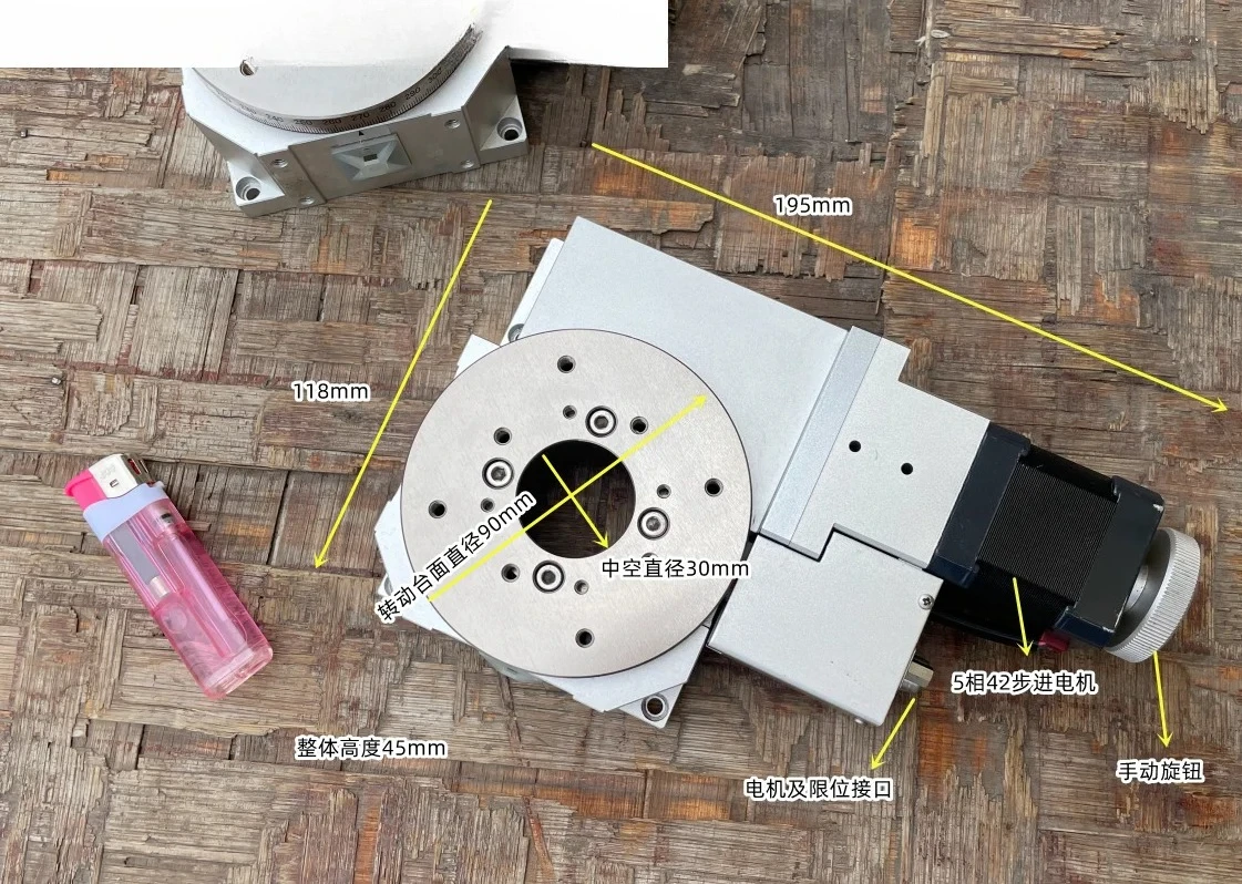 936-HP high-precision electric turntable R-axis indexing plate, worm gear 42