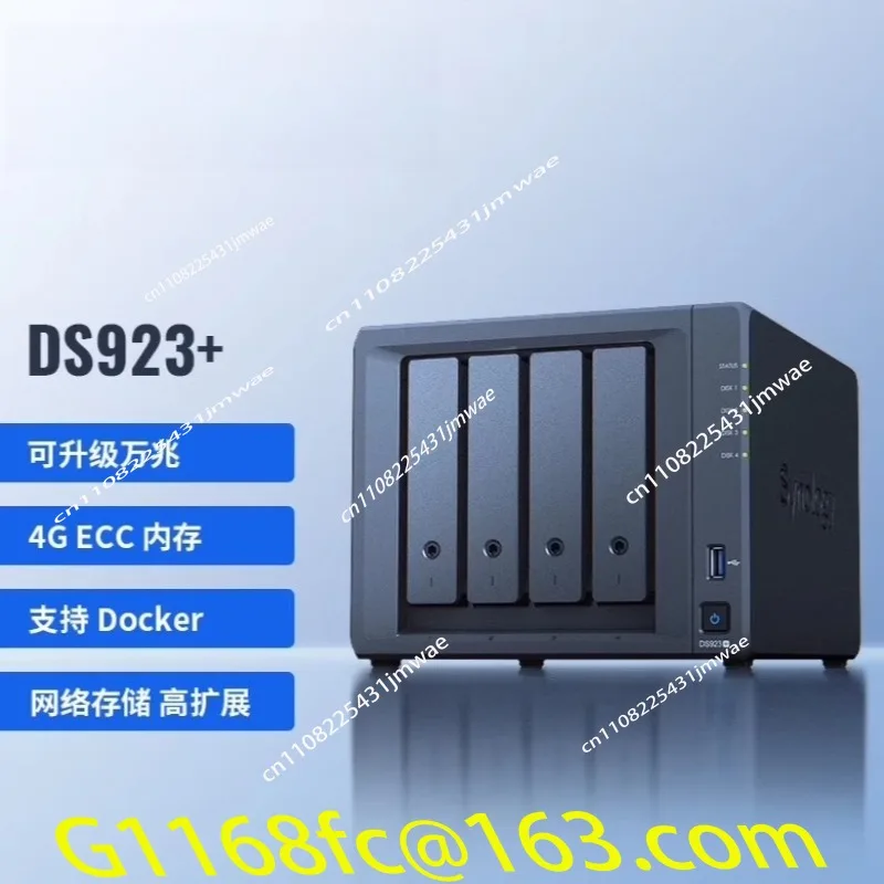 Hot Selling DS923+4-bit 10G Extended NAS Network Storage Server File Sharing Team Cloud Drive