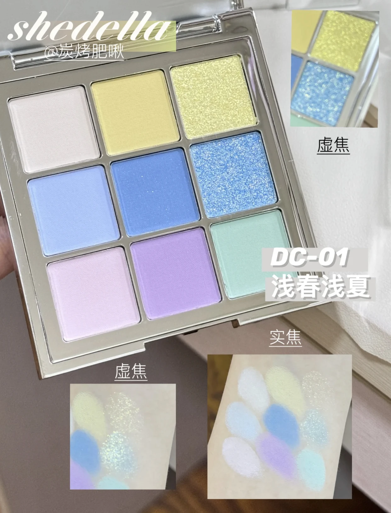 

Shedella 9 Color Eyeshadow Palette Music Festival Color Macaron Purple Maillard Makeup Palette